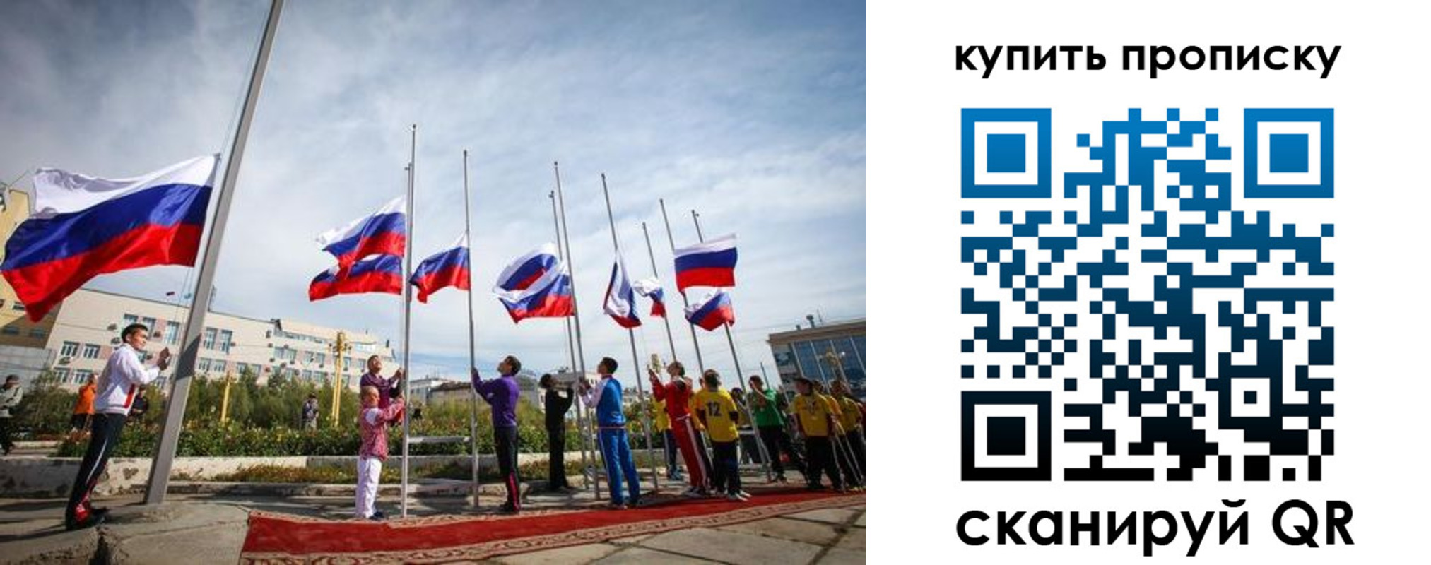 временная регистрация поиск в Лукоянове