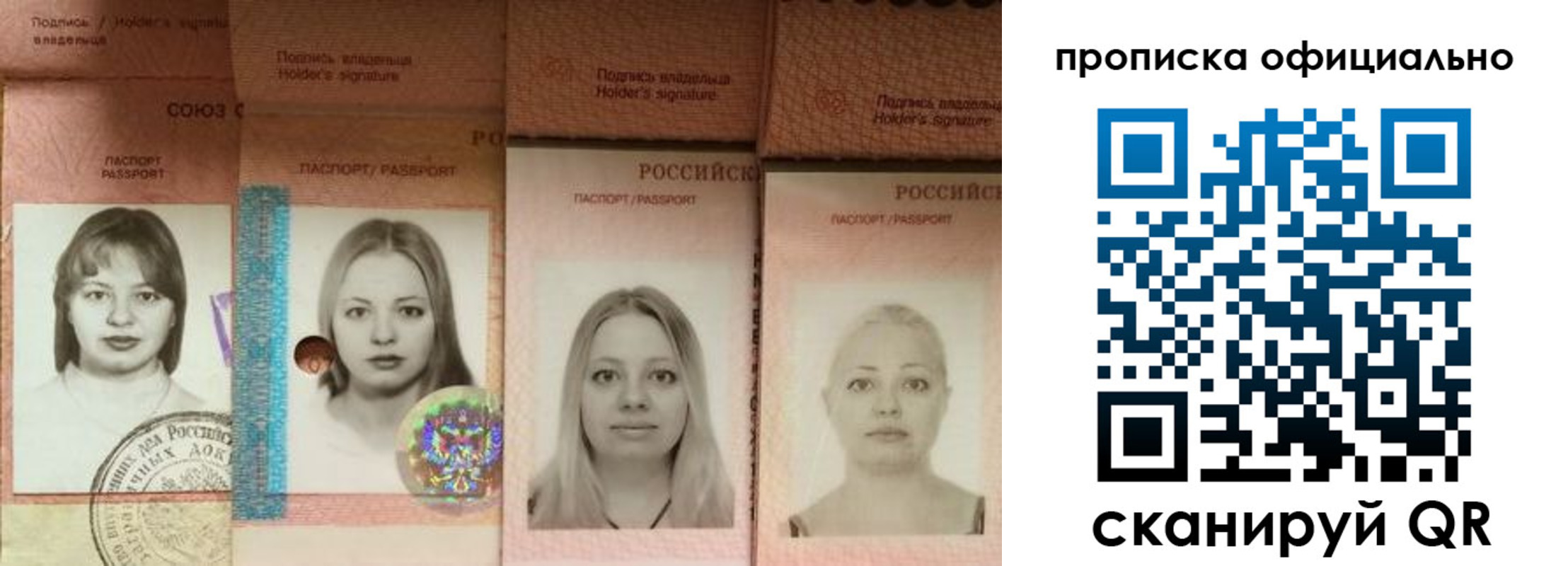 временная регистрация поиск в Лукоянове