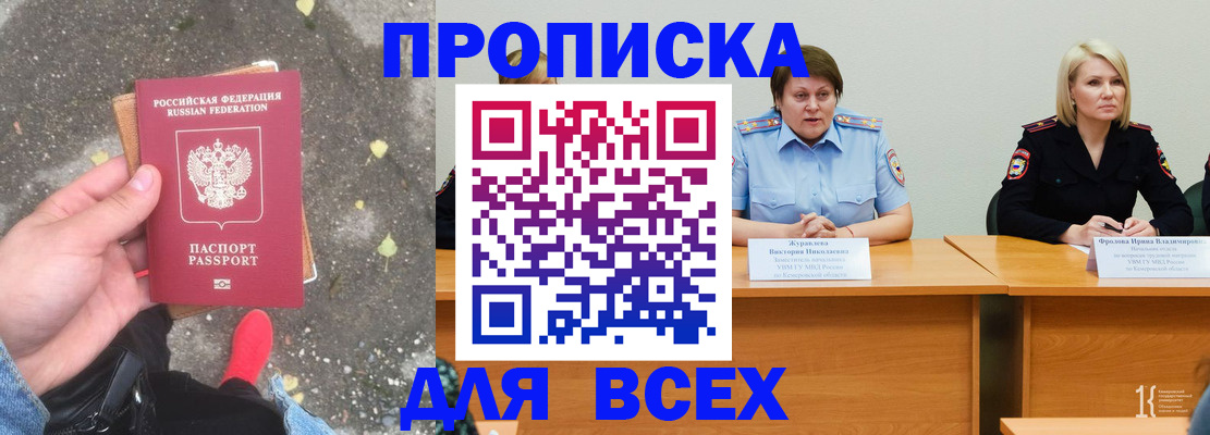 миграционный учет в Лукоянове