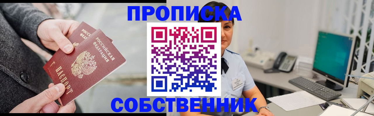 регистрация для школы в Лукоянове