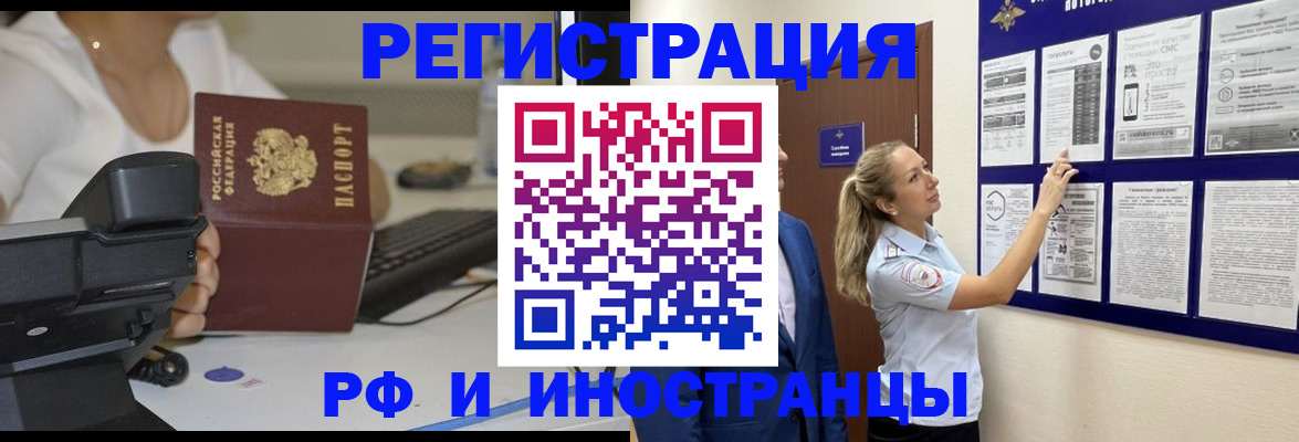 регистрация в Лукоянове