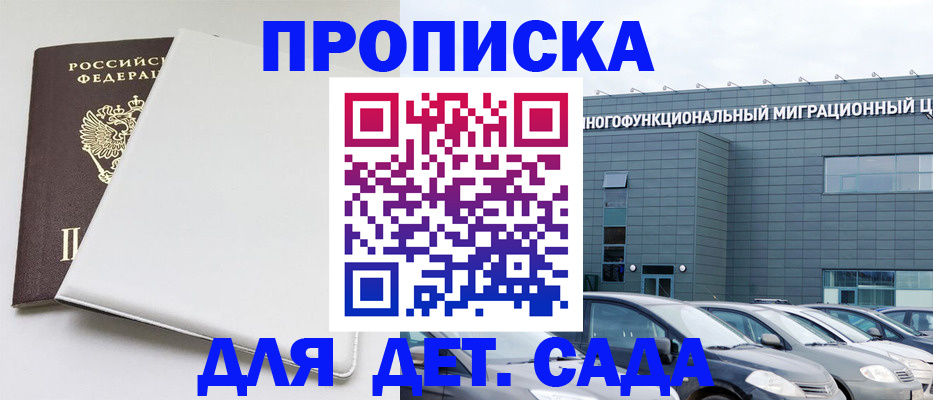 временная регистрация в квартире в Лукоянове