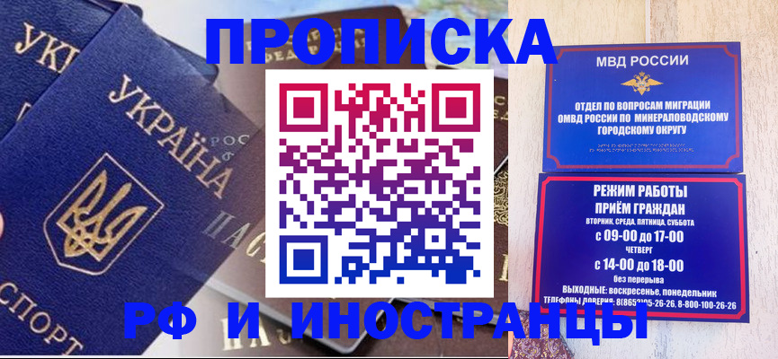 временная регистрация надежно в Лукоянове